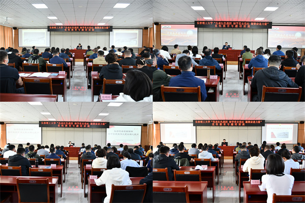 照片3:聆听专题讲座.jpg