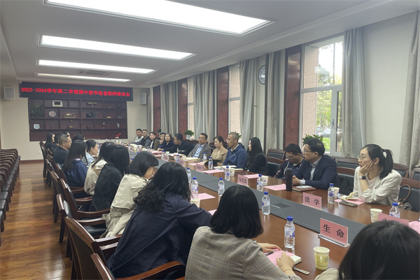 学校召开2023-2024学年第二学期期中教学检查教师座谈会.jpg