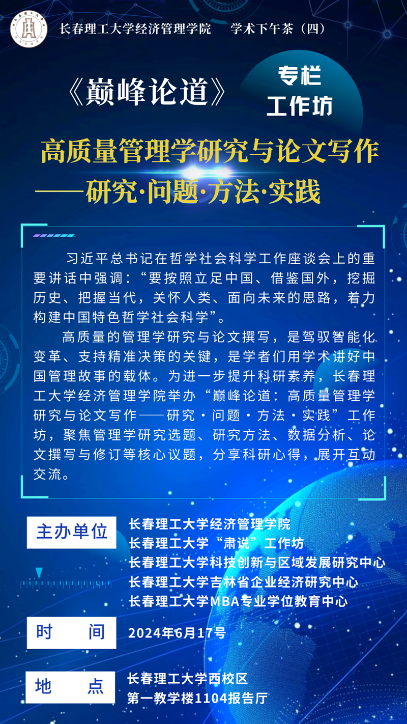 微信图片_20240613082313_副本.png