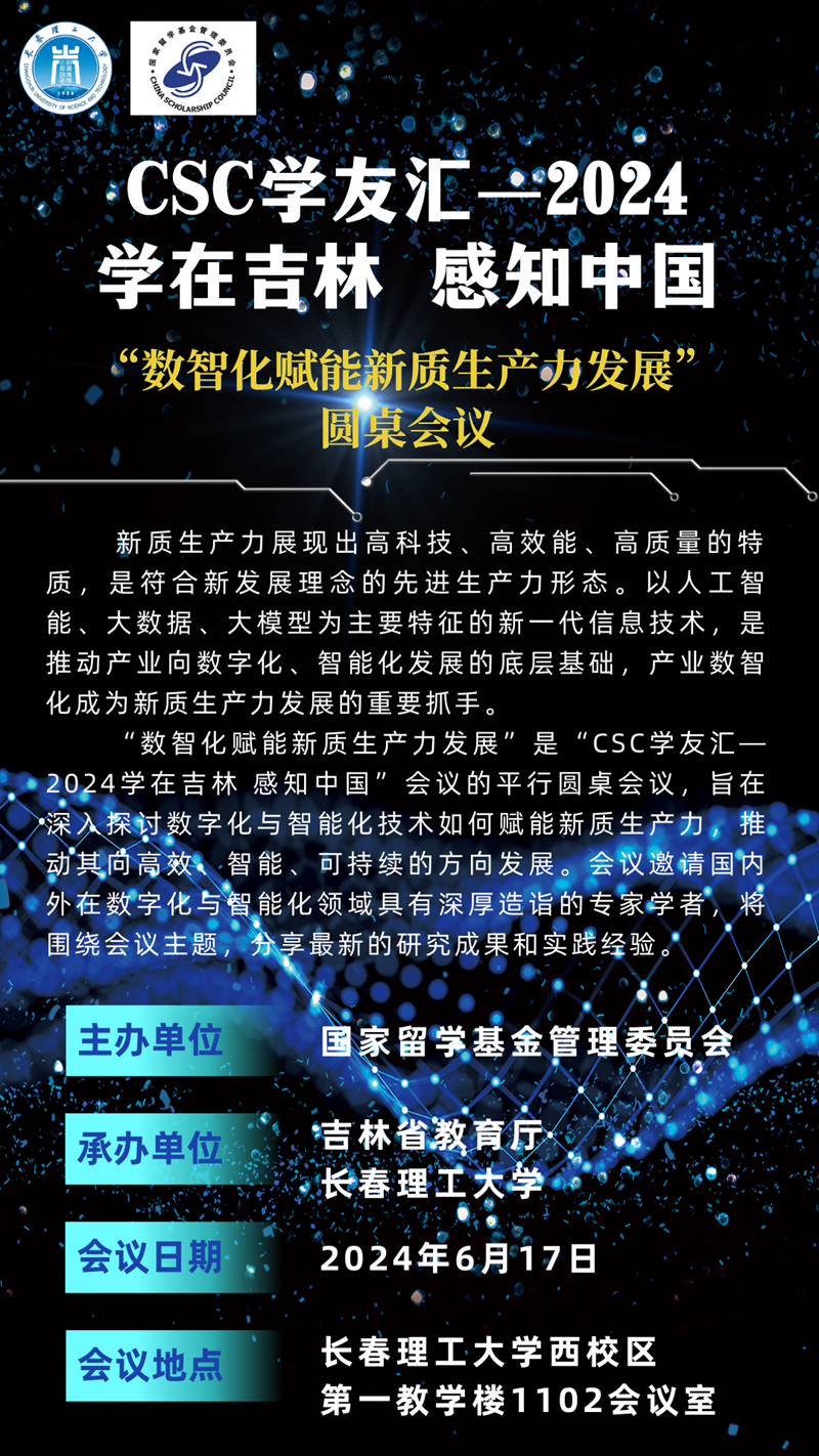 微信图片_20240613082259_副本.png